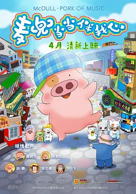 想要的一天